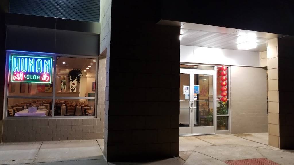 Hunan Solon | restaurant | 6050 Enterprise Pkwy, Solon, OH 44139, USA | 4402488836 OR +1 440-248-8836