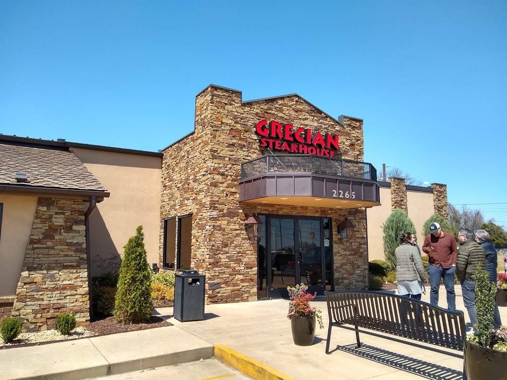 Grecian Steakhouse | restaurant | 2265 St John Ave, Dyersburg, TN 38024, USA | 7312866842 OR +1 731-286-6842