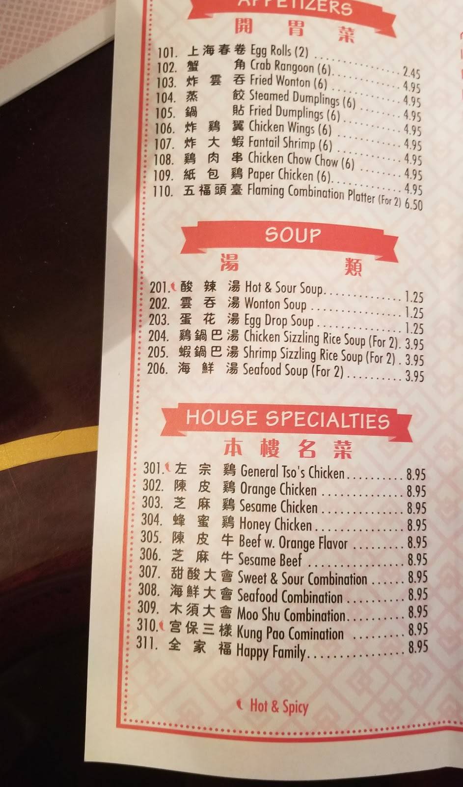 Chinese Buffet | restaurant | 823 S Business Hwy 13, Lexington, MO 64067, USA | 6602596677 OR +1 660-259-6677