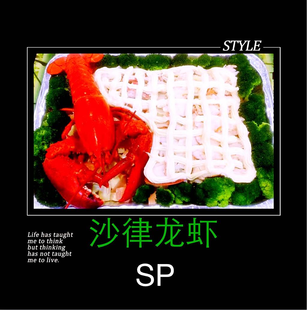 味之园 | restaurant | 14-46 College Point Blvd, College Point, NY 11356, USA | 7188880069 OR +1 718-888-0069