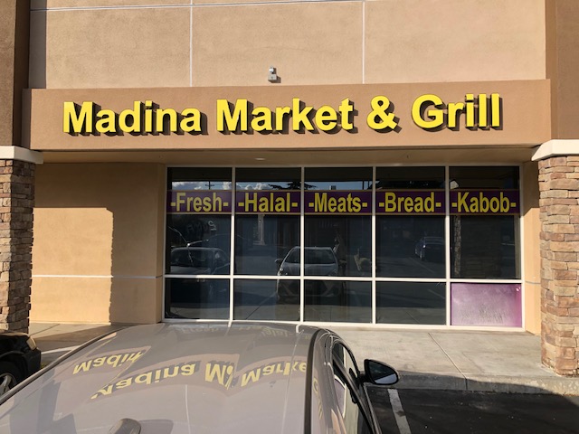 Madina Market & Grill | restaurant | 1711 Branham Ln a2, San Jose, CA 95118, USA | 4088097945 OR +1 408-809-7945