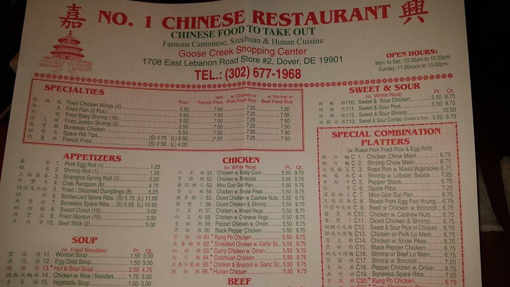 No 1 Chinese Restaurant | restaurant | 1708 E Lebanon Rd, Dover, DE 19901, USA | 3026771968 OR +1 302-677-1968