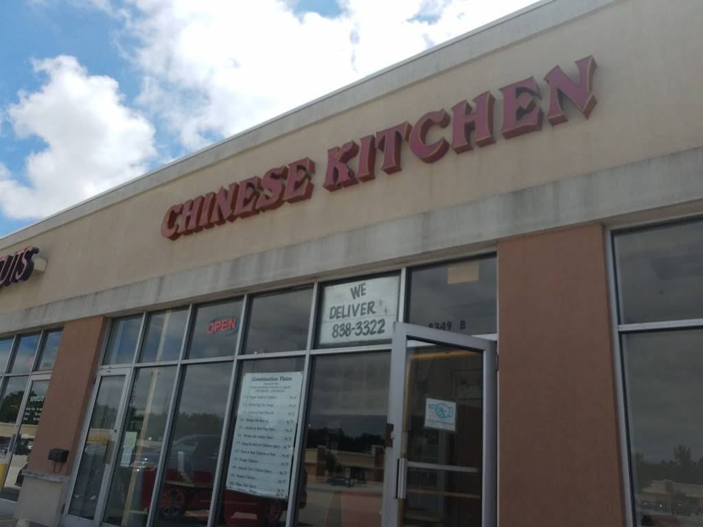 Chinese Kitchen | restaurant | B., 8349 Indianapolis Blvd, Highland, IN 46322, USA | 2198383322 OR +1 219-838-3322