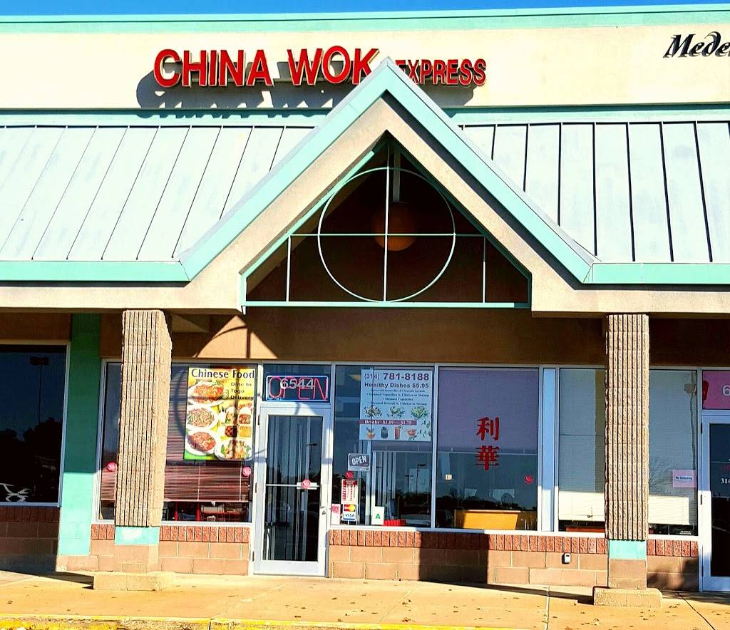 China Wok Express | restaurant | 6544 Manchester Ave, St. Louis, MO 63139, USA | 3147818188 OR +1 314-781-8188