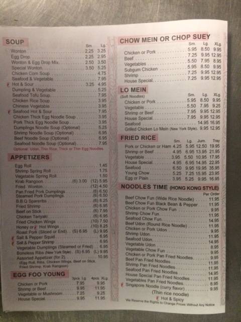 Rainbow Dragon | restaurant | 17523 Pines Blvd, Pembroke Pines, FL 33029, USA | 9543929774 OR +1 954-392-9774