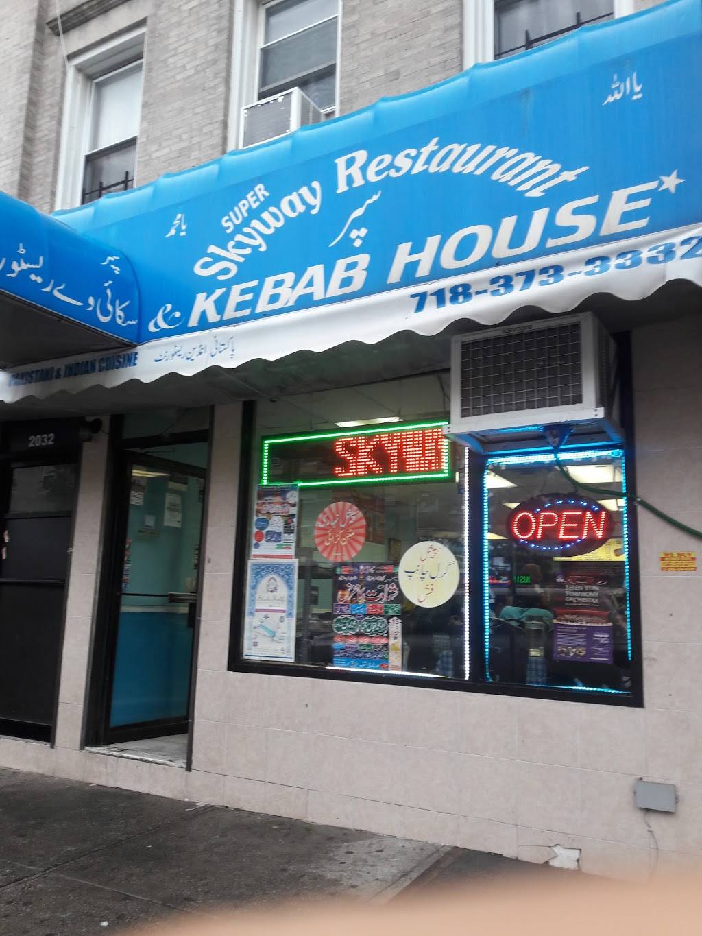 Skyway | restaurant | 2032 Bath Ave, Brooklyn, NY 11214, USA | 7183733332 OR +1 718-373-3332