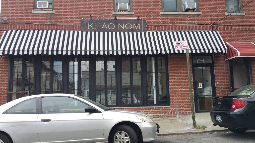 Khao Nom | restaurant | 42-06 77th St, Elmhurst, NY 11370, USA | 9292080108 OR +1 929-208-0108