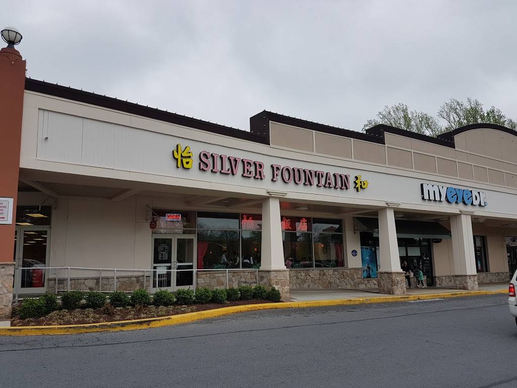 Silver Fountain | restaurant | 13533 Connecticut Ave, Silver Spring, MD 20906, USA | 3014601200 OR +1 301-460-1200