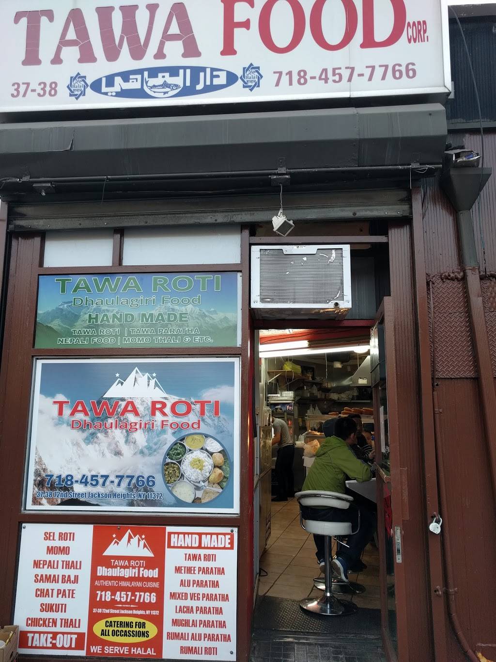 Tawa Roti Dhaulagiri Food | restaurant | 37-38 72nd St, Jackson Heights, NY 11372, USA | 7184577766 OR +1 718-457-7766