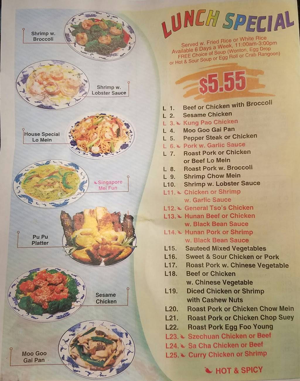 China King | restaurant | 110 Pointe Basse Dr, Ste. Genevieve, MO 63670, USA | 5738838868 OR +1 573-883-8868