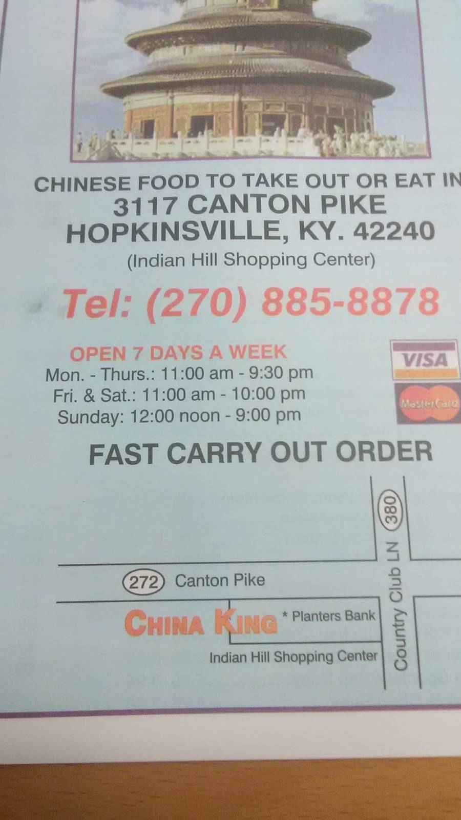 China King | restaurant | 3117 Canton St, Hopkinsville, KY 42240, USA | 2708858878 OR +1 270-885-8878
