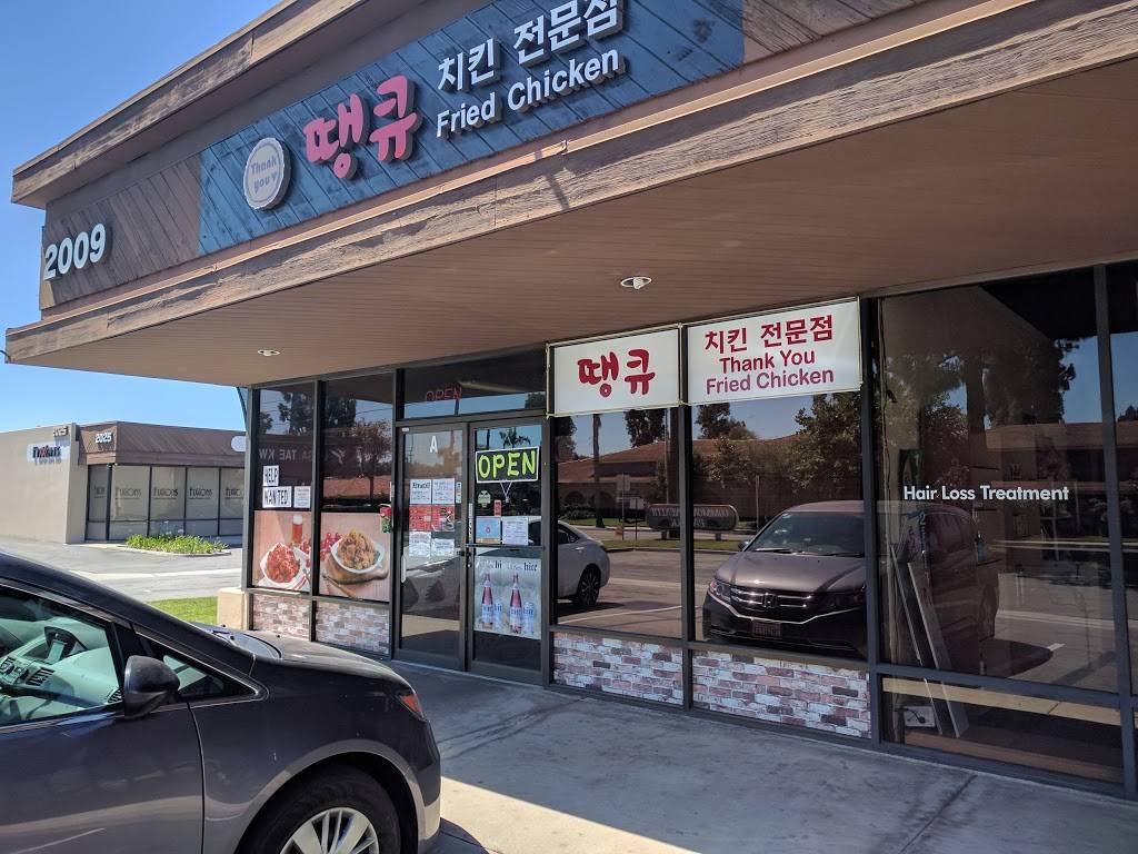 Thank You Fried Chicken | restaurant | 2009 W Commonwealth Ave A, Fullerton, CA 92833, USA | 7142781090 OR +1 714-278-1090