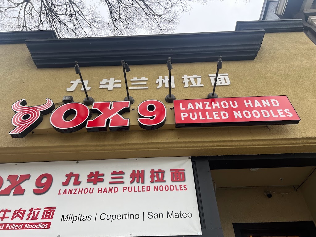 Ox 9 Lanzhou Handpulled Noodles | restaurant | 11 S B St, San Mateo, CA 94401, USA | 6502421790 OR +1 650-242-1790