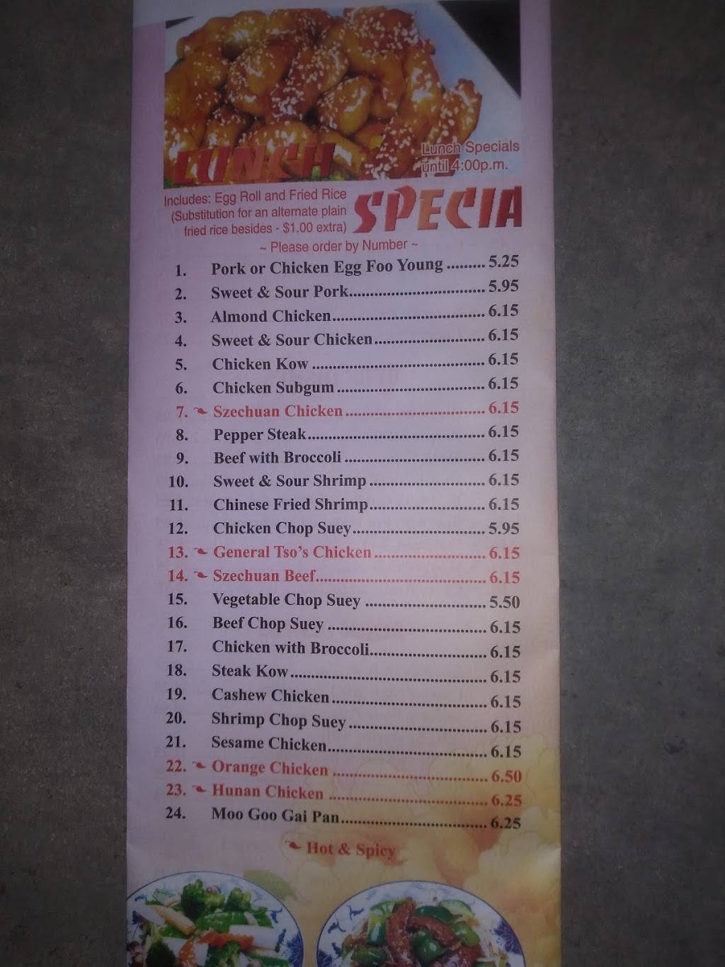 Wokery Chinese food | meal takeaway | 28079 John R Rd, Madison Heights, MI 48071, USA | 2483990020 OR +1 248-399-0020