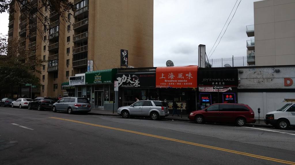 Kung Fu Tea | cafe | 86-12 Justice Ave, Queens, NY 11373, USA | 7188991189 OR +1 718-899-1189