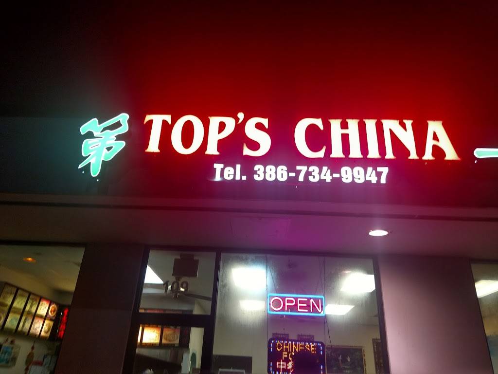 Tops China | restaurant | 109 E Plymouth Ave, DeLand, FL 32724, USA | 3867349947 OR +1 386-734-9947