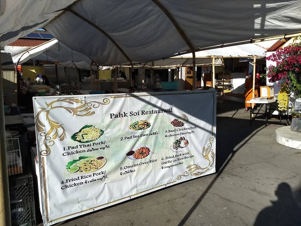 Pahk Soi Restaurant | restaurant | 310 Poplar Ave, San Bruno, CA 94066, USA | 6506159528 OR +1 650-615-9528