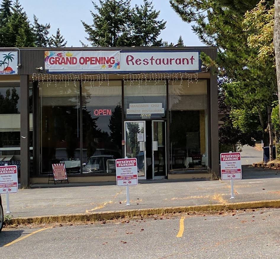 Mandarin Chili Chinese Restaurant | restaurant | 23202 57th Ave W #4627, Mountlake Terrace, WA 98043, USA | 4257715531 OR +1 425-771-5531