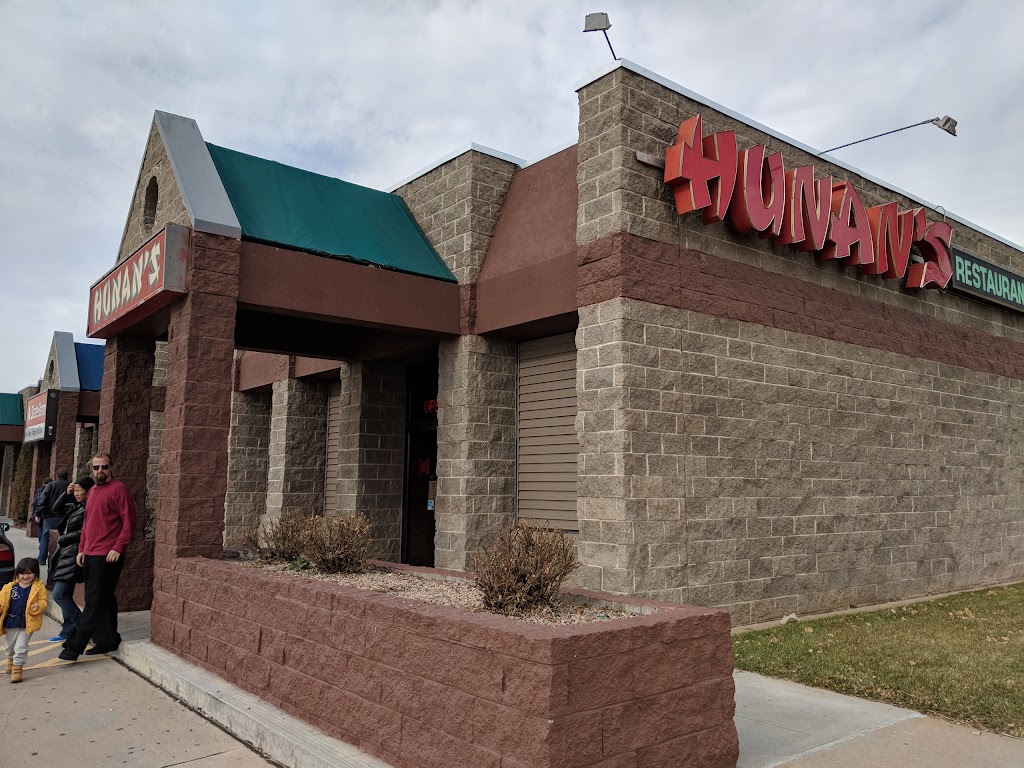 Hunan | restaurant | 305 W 11th St, Kearney, NE 68845, USA | 3082346531 OR +1 308-234-6531