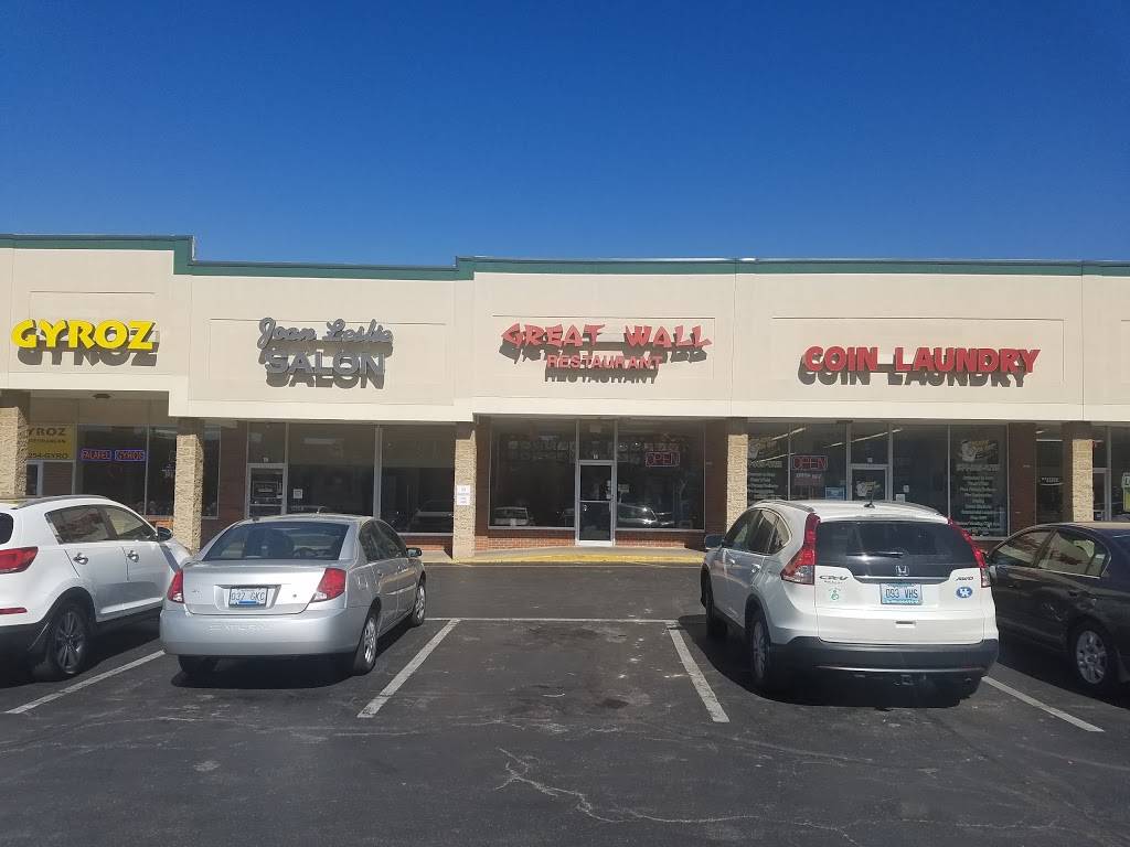 Great Wall | restaurant | 393 Waller Ave #14, Lexington, KY 40504, USA | 8592591693 OR +1 859-259-1693