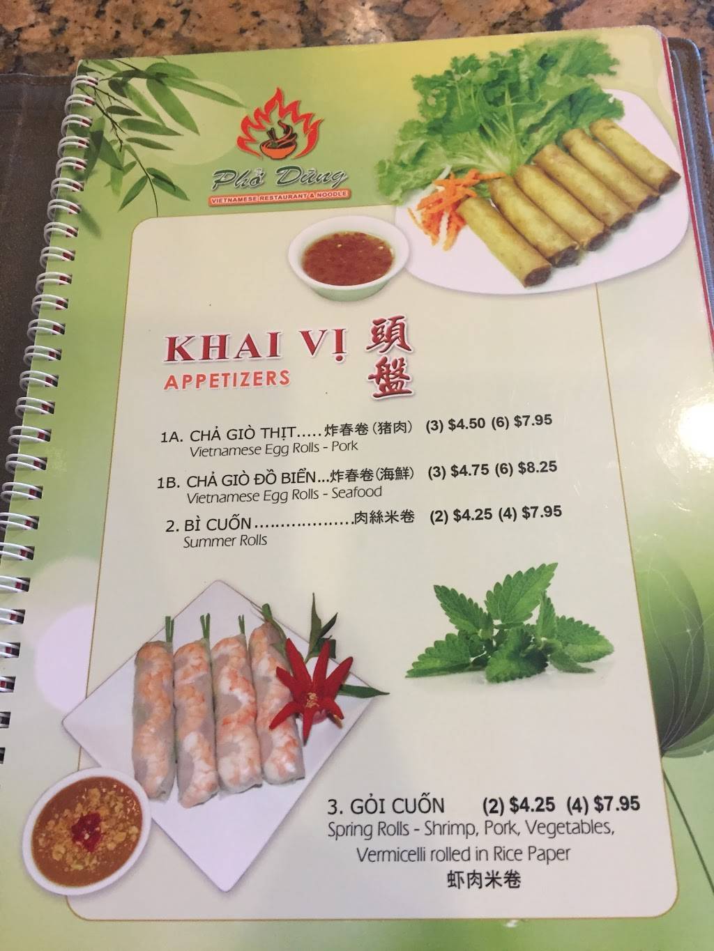 Pho Dūng | restaurant | 13211 Bellaire Blvd, Houston, TX 77083, USA | 2815307722 OR +1 281-530-7722