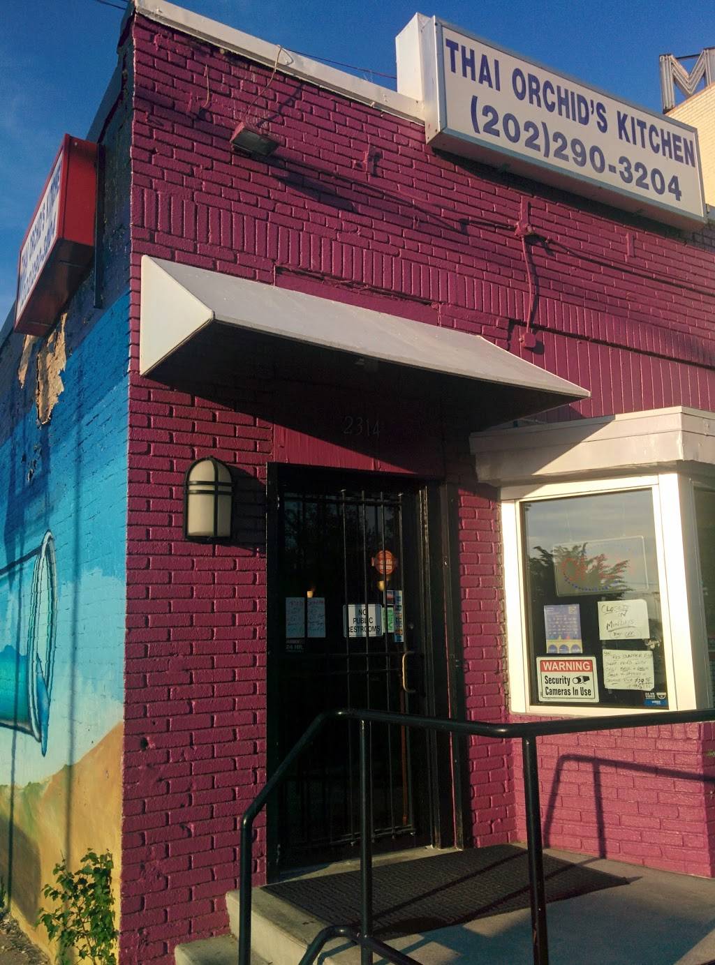 Thai Orchids Kitchen | restaurant | 6706, 2314 Pennsylvania Ave SE, Washington, DC 20020, USA | 2025068722 OR +1 202-506-8722