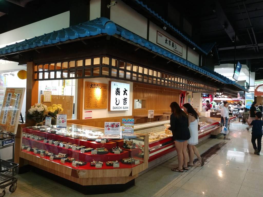 Mitsuwa Marketplace - Chicago | restaurant | 100 E Algonquin Rd, Arlington Heights, IL 60005, USA | 8479566699 OR +1 847-956-6699