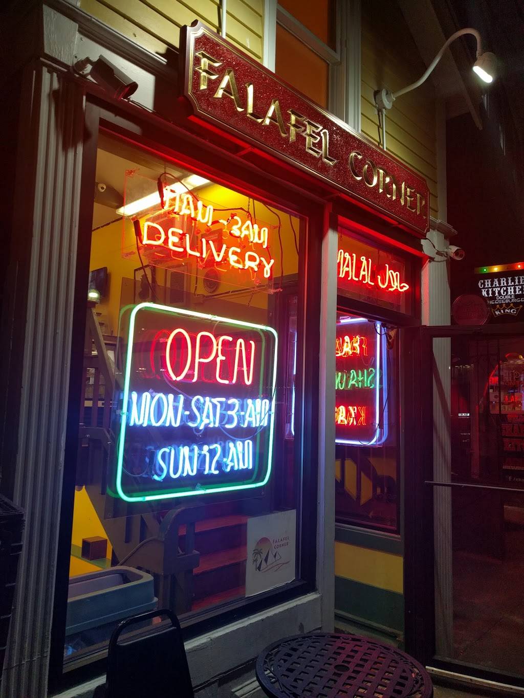 Falafel Corner | restaurant | 8 Eliot St, Cambridge, MA 02138, USA | 6174418888 OR +1 617-441-8888