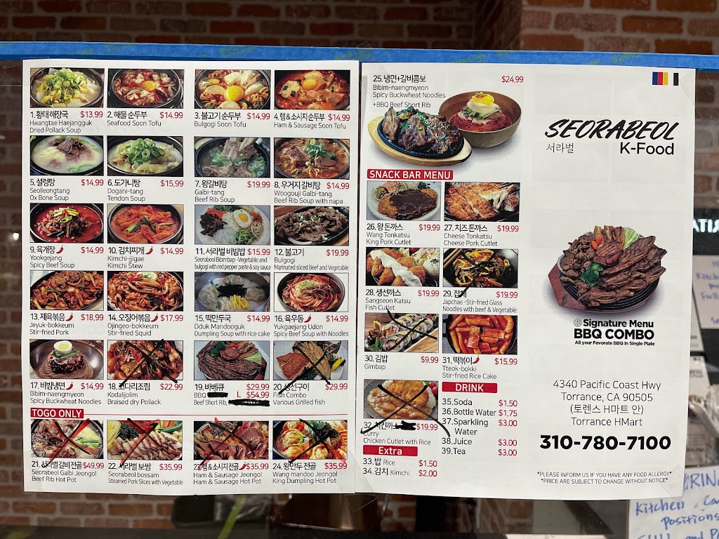 Seorabeol | restaurant | 4340 Pacific Coast Hwy, Torrance, CA 90505, USA | 3107807100 OR +1 310-780-7100