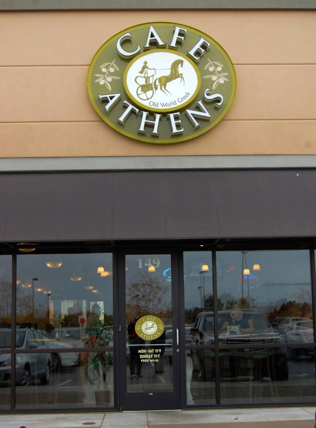 Cafe Athens | restaurant | 2842 Council Tree Ave #149, Fort Collins, CO 80525, USA | 9702329084 OR +1 970-232-9084