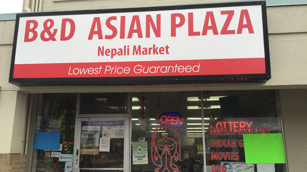 Nepali Market Cincinnati Ohio | restaurant | 3091 Galbraith Rd, Cincinnati, OH 45239, USA | 5135104730 OR +1 513-510-4730