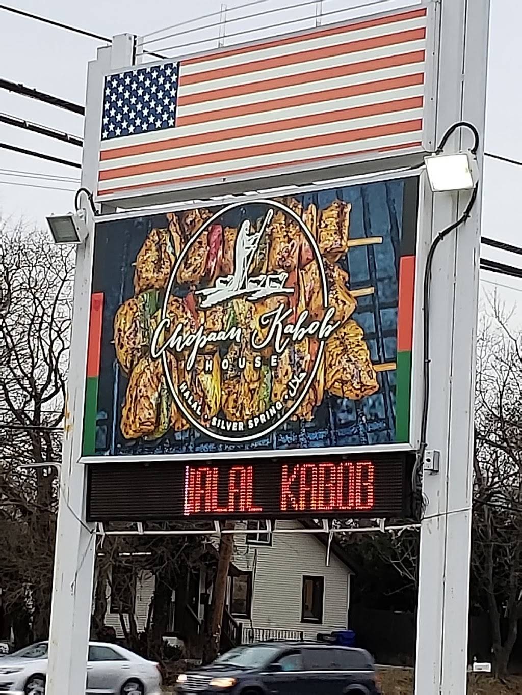 Chopaan Kabob House | restaurant | 12830 New Hampshire Ave, Silver Spring, MD 20904, USA | 2406707279 OR +1 240-670-7279