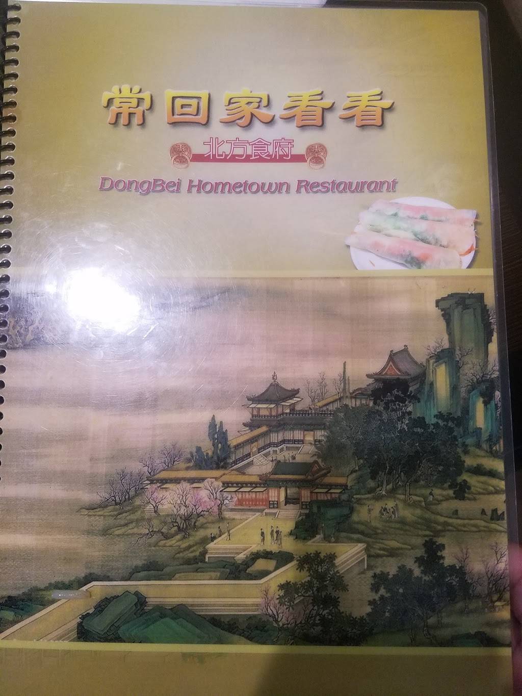 Dongbei Hometown Restaurant | restaurant | #B, 18406 Colima Rd, Rowland Heights, CA 91748, USA | 6269648858 OR +1 626-964-8858