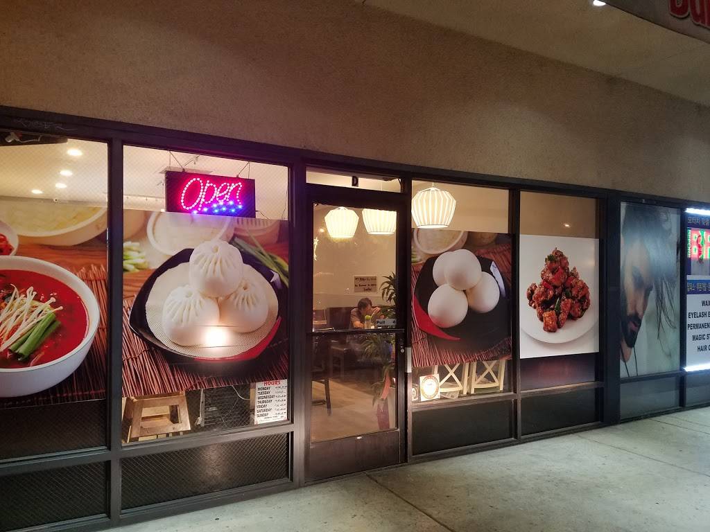 Myungin Dumplings (명인만두) | restaurant | 6771 Beach Blvd, Buena Park, CA 90621, USA | 6575291068 OR +1 657-529-1068