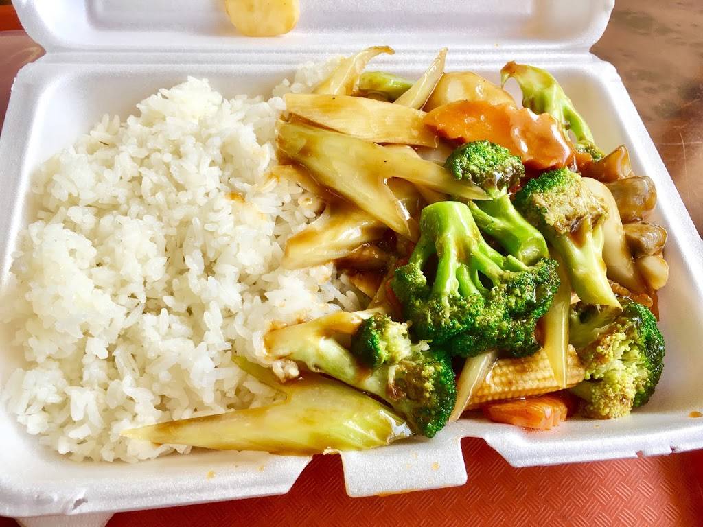 Win Xin | restaurant | 6001 14th Ave, Brooklyn, NY 11219, USA | 7186334325 OR +1 718-633-4325