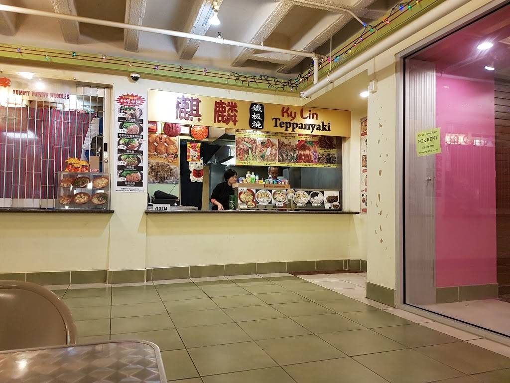 Kylin Teppanyaki | restaurant | 2002 S Wentworth Ave, Chicago, IL 60616, USA | 3122256151 OR +1 312-225-6151