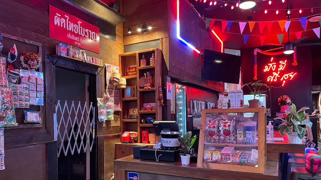 Kin Len - Thai Street Eats | restaurant | 3934 30th St, San Diego, CA 92104, USA | 6196639399 OR +1 619-663-9399