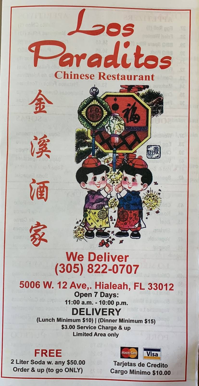 Los Paraditos Chinese Restaurant | restaurant | 5006 W 12th Ave, Hialeah, FL 33012, USA | 3058220707 OR +1 305-822-0707