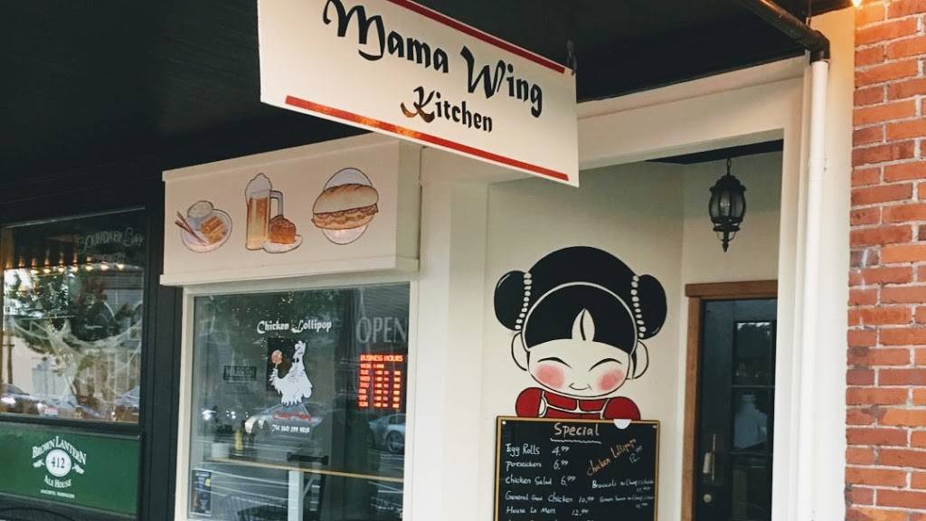 MaMa Wing | restaurant | 408 Commercial Ave, Anacortes, WA 98221, USA | 3602999828 OR +1 360-299-9828