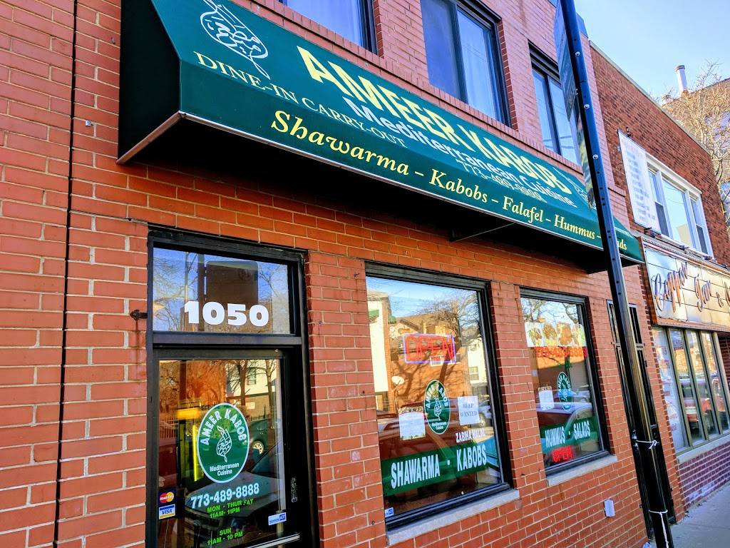 Ameer Kabob | meal takeaway | 1050 N Milwaukee Ave, Chicago, IL 60642, USA | 7734898888 OR +1 773-489-8888