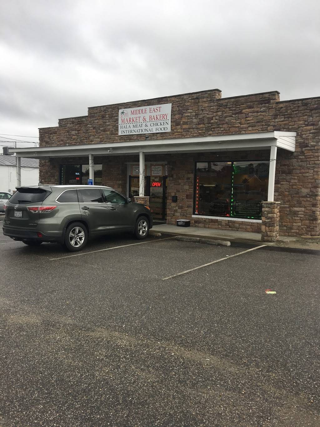 Middle East Market , Halal food | restaurant | 1905 Boulevard, Colonial Heights, VA 23834, USA | 8047223650 OR +1 804-722-3650
