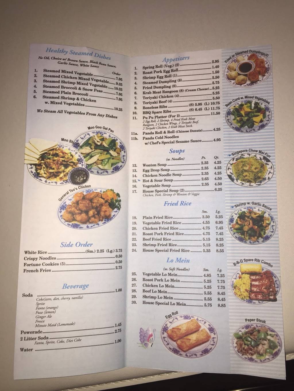 Panda House Chinese Restaurant | restaurant | 7643 Gate Pkwy N # 106, Jacksonville, FL 32256, USA | 9046426333 OR +1 904-642-6333