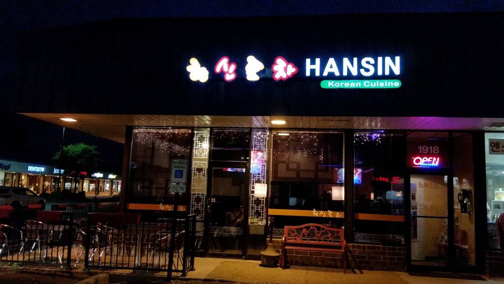 Hanshin Pocha 한신포차 | restaurant | 1918 S Arlington Heights Rd, Arlington Heights, IL 60005, USA | 8479811700 OR +1 847-981-1700