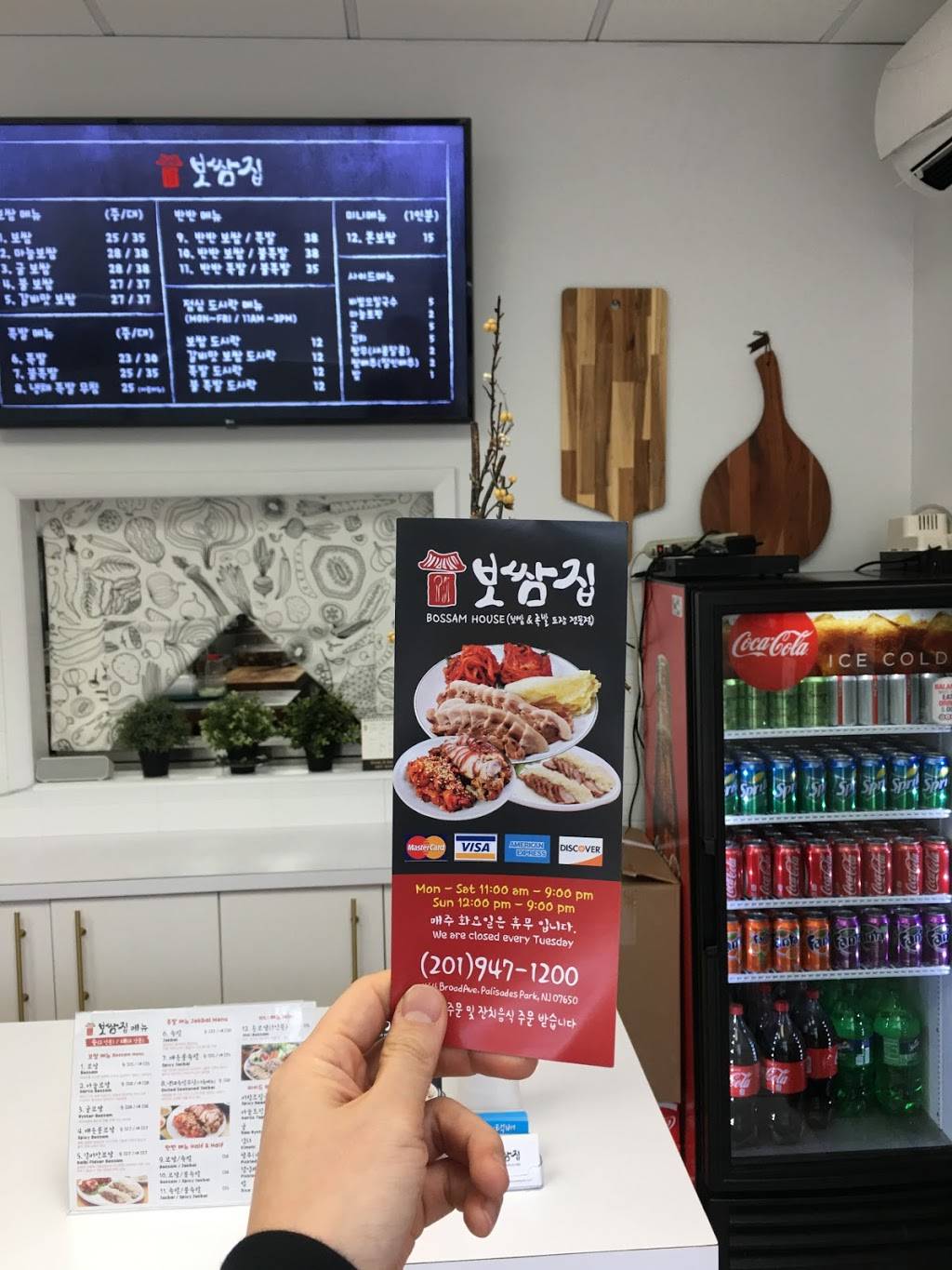 Bossam House 보쌈집 | restaurant | 1631, 464 Broad Ave, Palisades Park, NJ 07650, USA | 2019471200 OR +1 201-947-1200