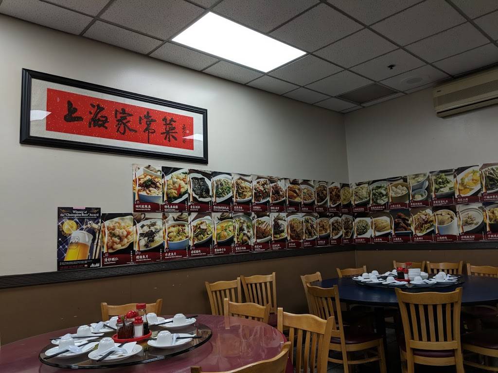 Shanghai Delight | restaurant | 218 Barber Ct, Milpitas, CA 95035, USA | 4084346888 OR +1 408-434-6888