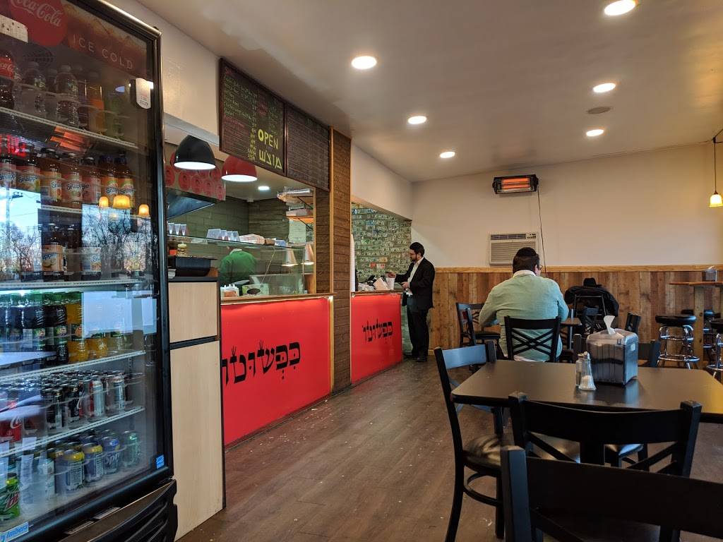כפשוטו | restaurant | 37 S Clifton Ave, Lakewood, NJ 08701, USA | 7327319498 OR +1 732-731-9498
