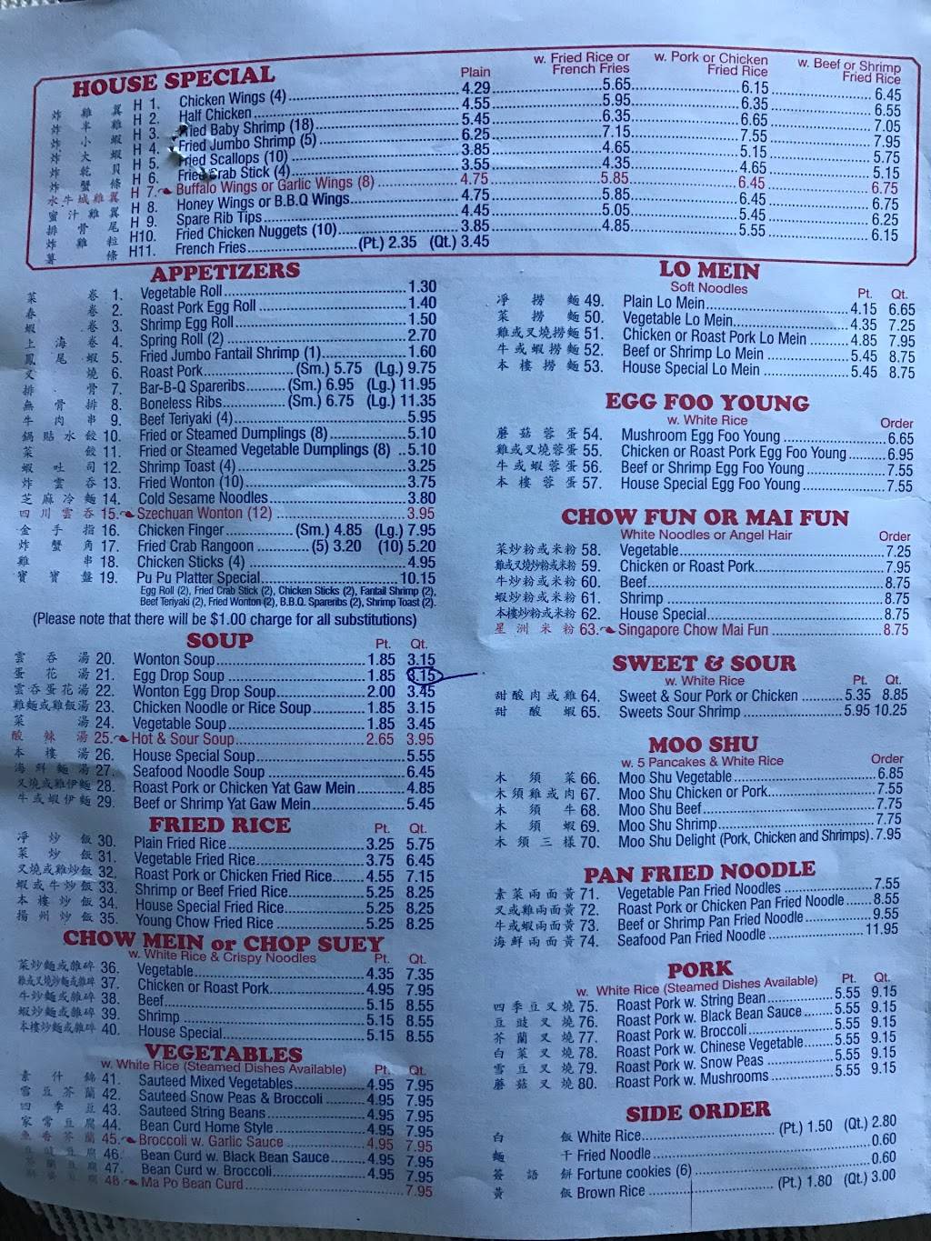 New Peking Restaurant | restaurant | 909 Magie Ave, Union, NJ 07083, USA | 9088200202 OR +1 908-820-0202