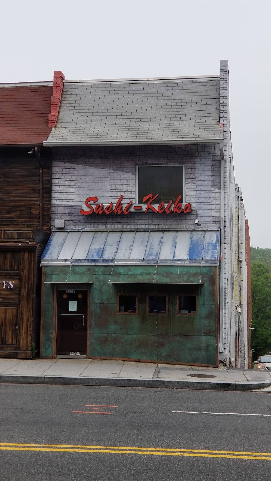 Sushi Keiko | restaurant | 2309 Wisconsin Ave NW, Washington, DC 20007, USA | 2023333986 OR +1 202-333-3986