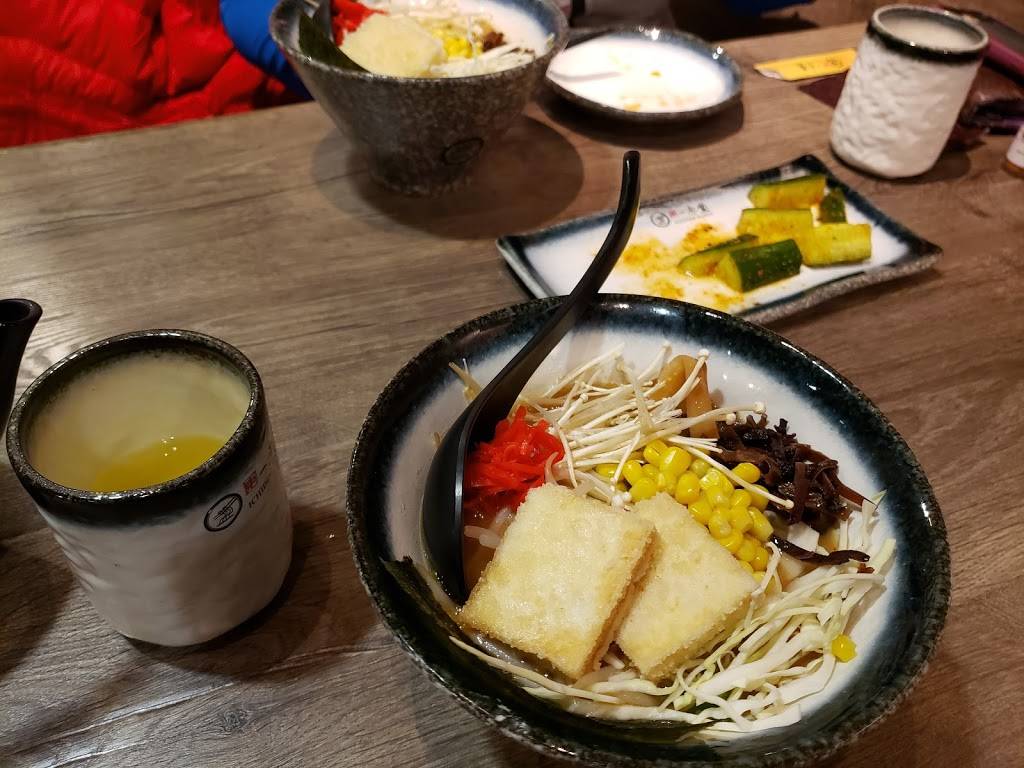 Ichiddo Ramen Highland Park | restaurant | 2073 Ford Pkwy, St Paul, MN 55116, USA | 6513158888 OR +1 651-315-8888