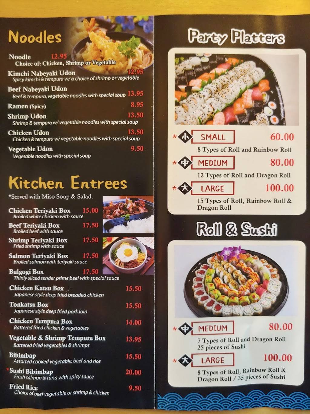 Sushi Day | restaurant | 212 Wall St unit c, Huntington, NY 11743, USA | 6313506223 OR +1 631-350-6223